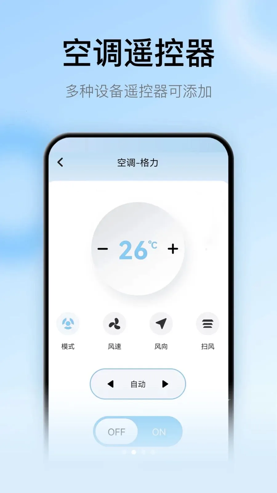����ң��һ����v1.0.0 �ٷ������ͼ