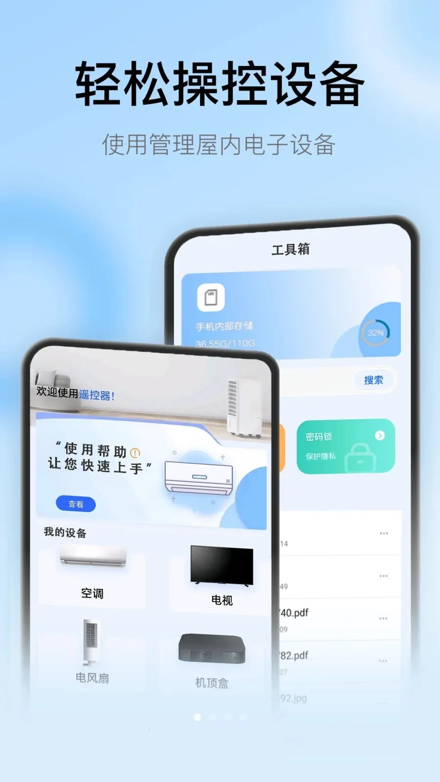 ����ң��һ����v1.0.0 �ٷ������ͼ