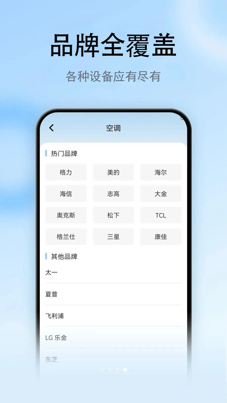 ����ң��һ����v1.0.0 �ٷ������ͼ