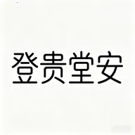 �ǹ��ð�v1.1 ��Ѱ�