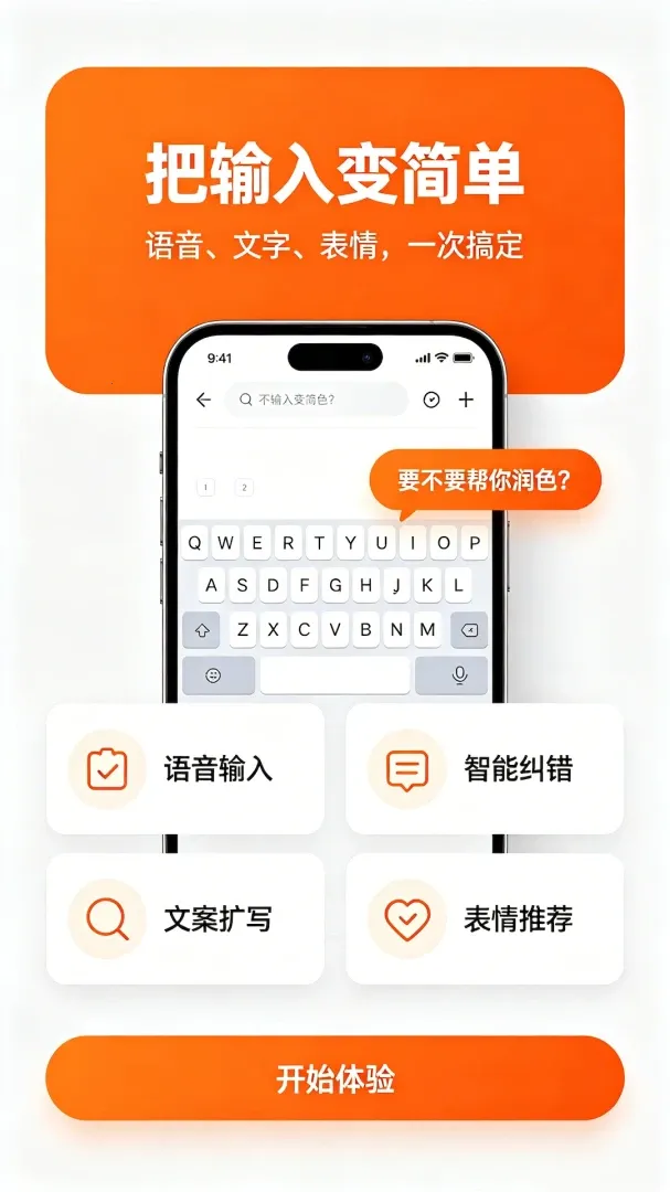 ��������뷨v2.0 ��Ѱ��ͼ