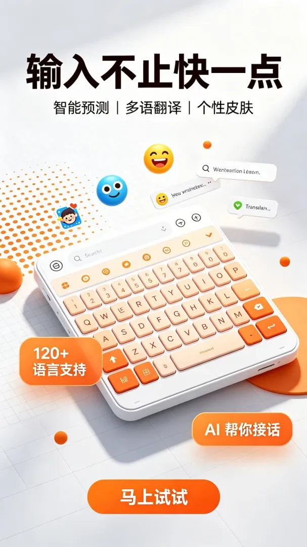 ��������뷨v2.0 ��Ѱ��ͼ