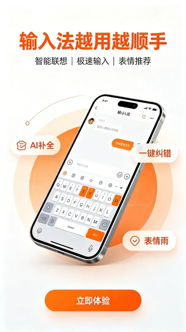 ��������뷨v2.0 ��Ѱ��ͼ