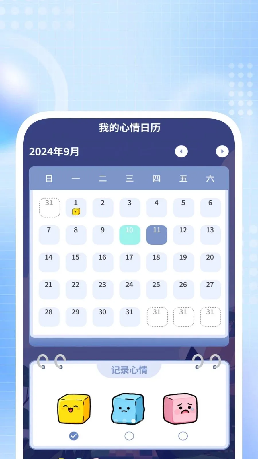 ���ɨ��ͨv1.0.2 ��Ѱ��ͼ