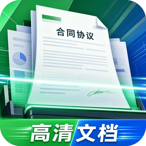 ���ɨ��ͨv1.0.2 ��Ѱ�