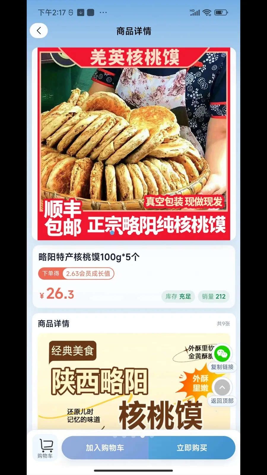 ��ȥƴv1.0.2 �ٷ������ͼ