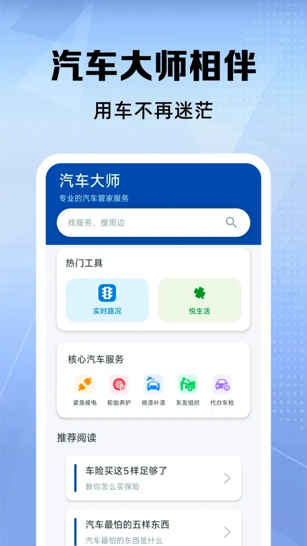 �ð��������з���2026�ٷ����°汾v1.0.0 ��Ѱ��ͼ