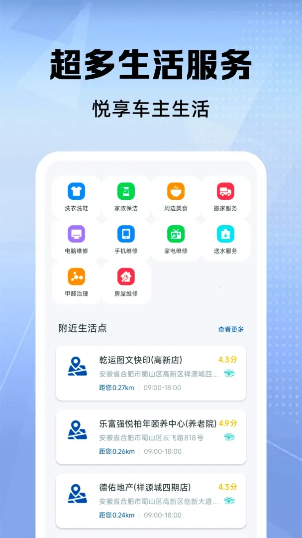 �ð��������з���2026�ٷ����°汾v1.0.0 ��Ѱ��ͼ