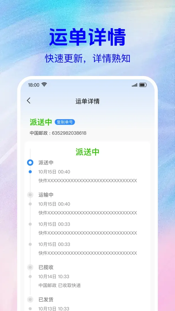 ��ݼ��չ�����2026�ٷ����°汾v1.0.1 ��Ѱ��ͼ