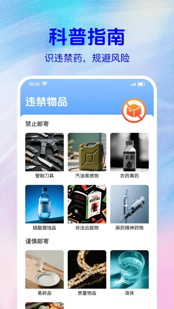 ��ݼ��չ�����2026�ٷ����°汾v1.0.1 ��Ѱ��ͼ