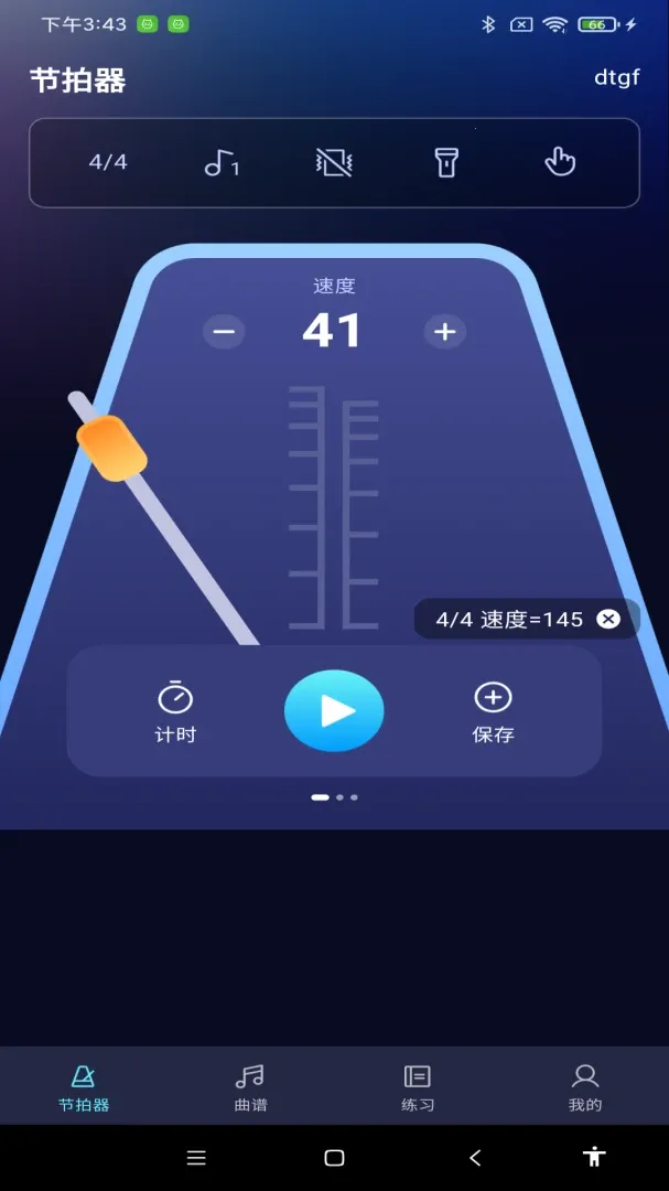 ������ܽ�������׿���ֻ���v1.0.0 ��Ѱ��ͼ