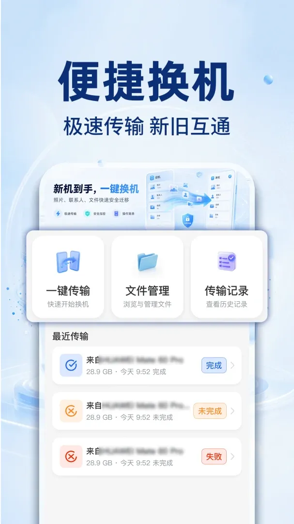 �ֻ���¡���ٻ���v1.0.1 �ٷ������ͼ