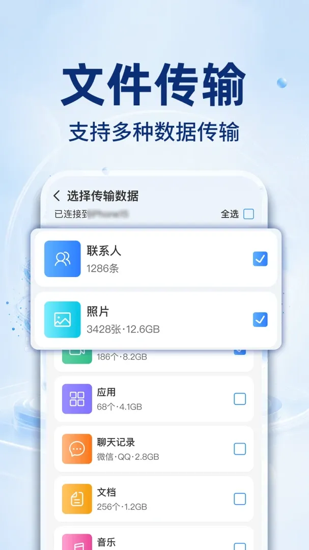 �ֻ���¡���ٻ���v1.0.1 �ٷ������ͼ