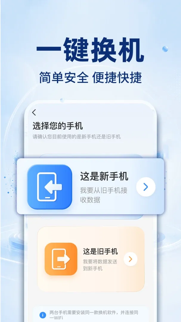 �ֻ���¡���ٻ���v1.0.1 �ٷ������ͼ