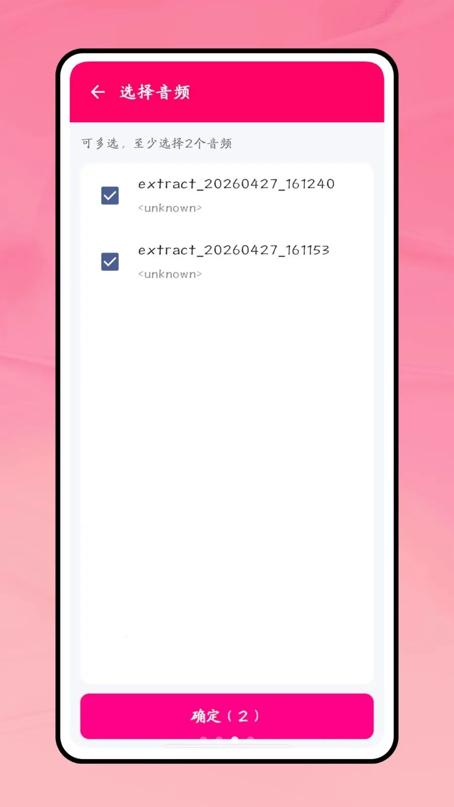 һ������2026���°汾v1.0.1 �ֻ����ͼ