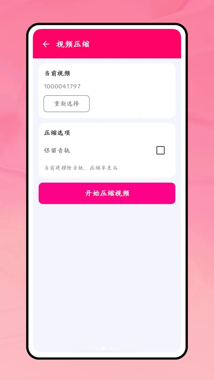 һ������2026���°汾v1.0.1 �ֻ����ͼ