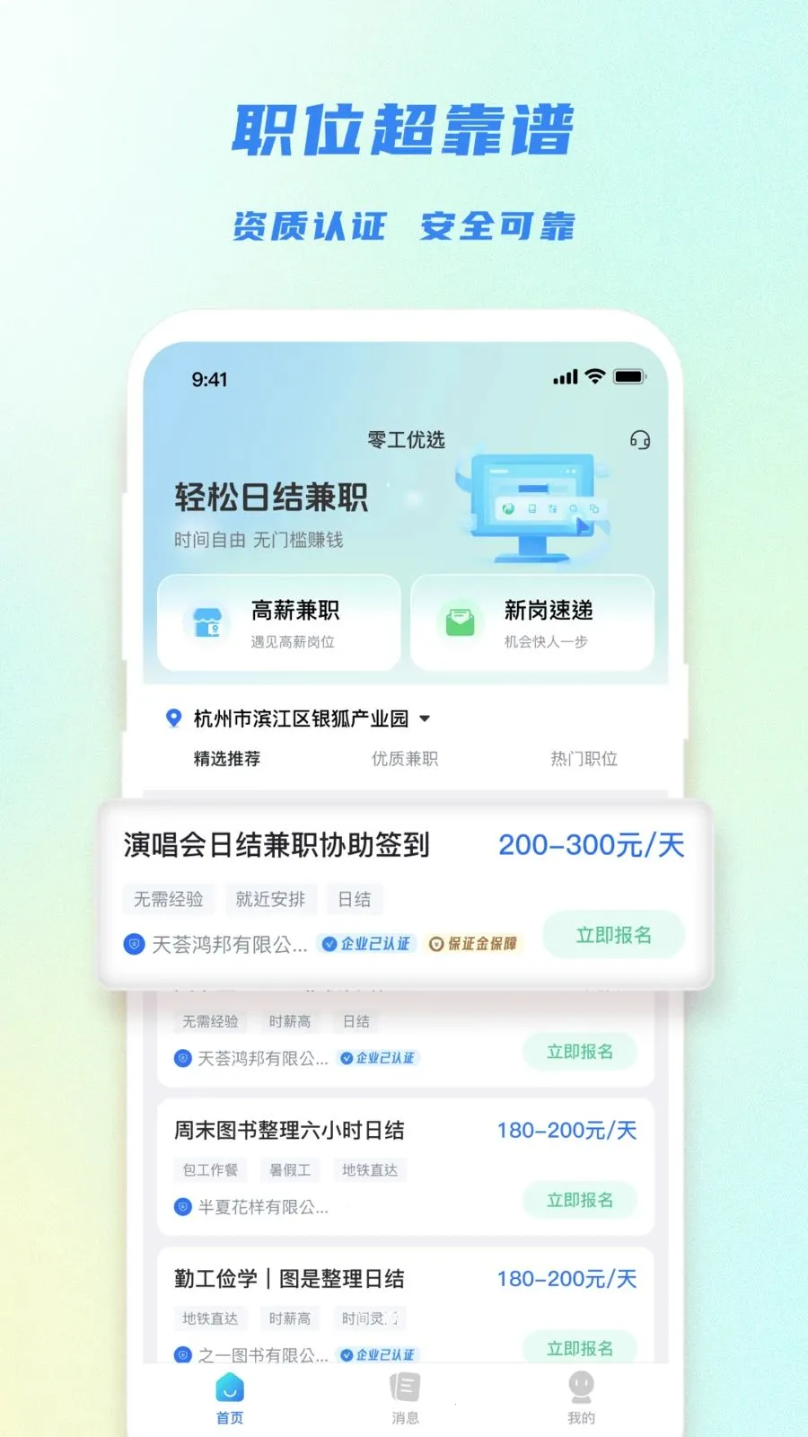 �㹤��ѡv1.4.4 �ٷ������ͼ