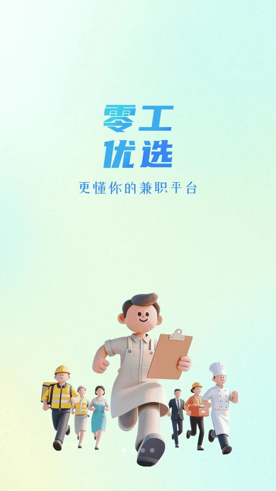 �㹤��ѡv1.4.4 �ٷ������ͼ