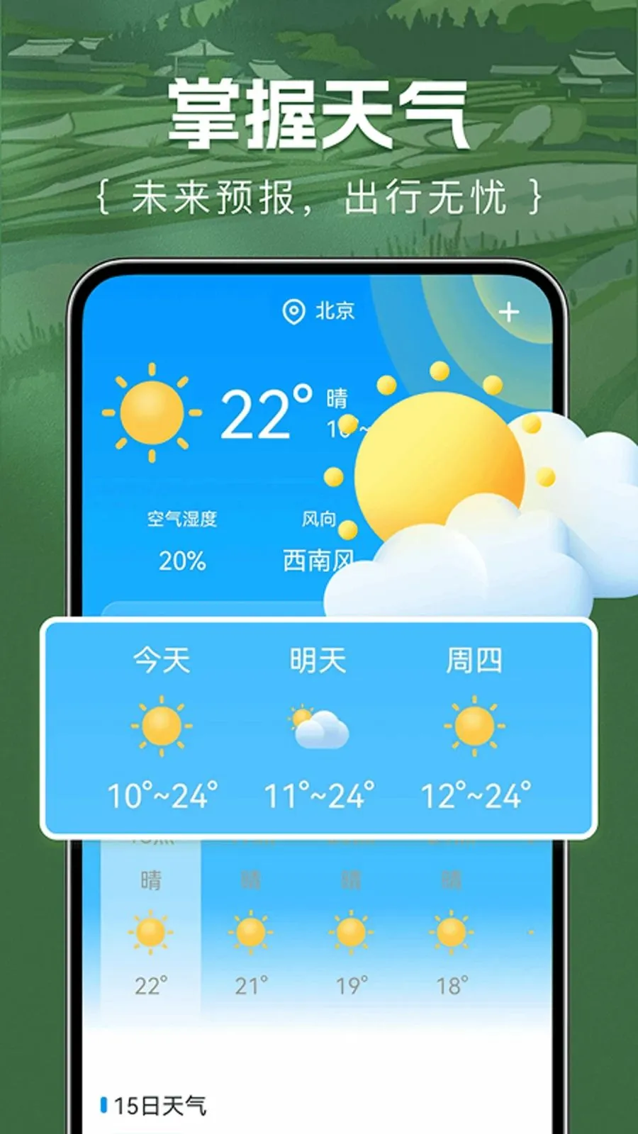 ��Ķ�������2026�ٷ����°汾v1.0.0 �ֻ����ͼ