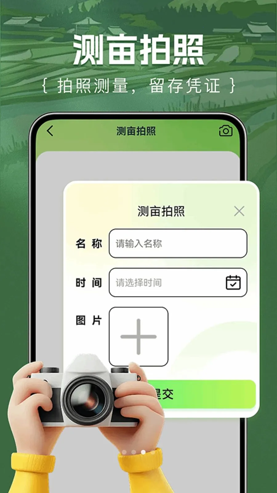 ��Ķ�������2026�ٷ����°汾v1.0.0 �ֻ����ͼ