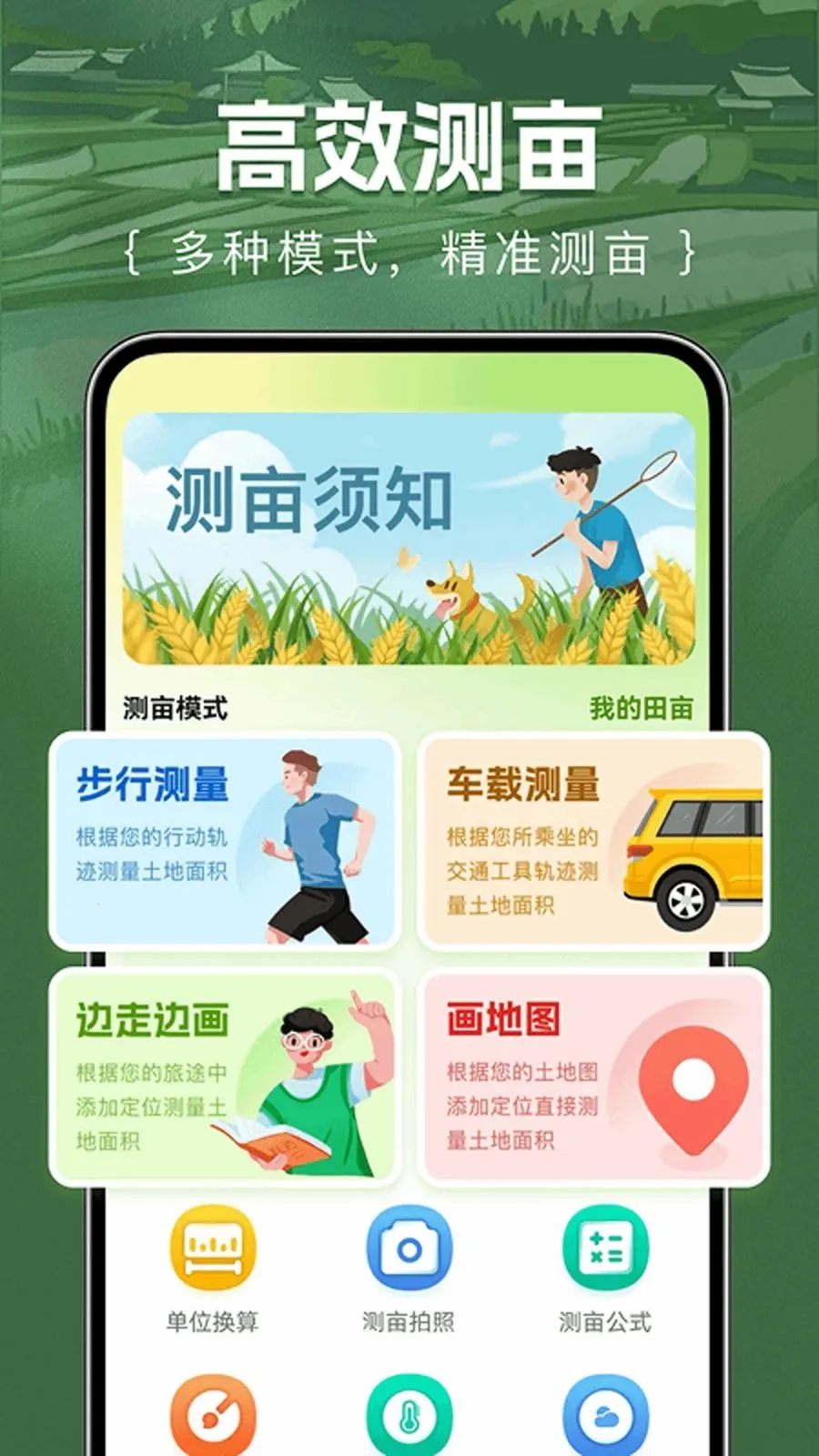 ��Ķ�������2026�ٷ����°汾v1.0.0 �ֻ����ͼ