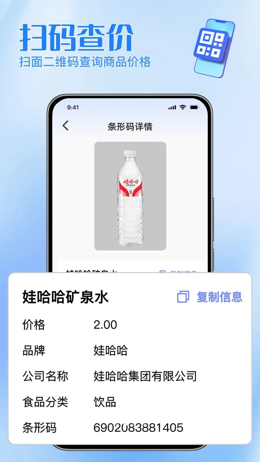 ɨ���ά������2026���°汾v1.0.0 �ٷ������ͼ