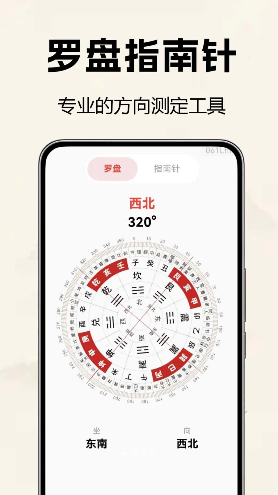 �������̷�ˮ�������ֻ���v1.0.0.2 �ֻ����ͼ