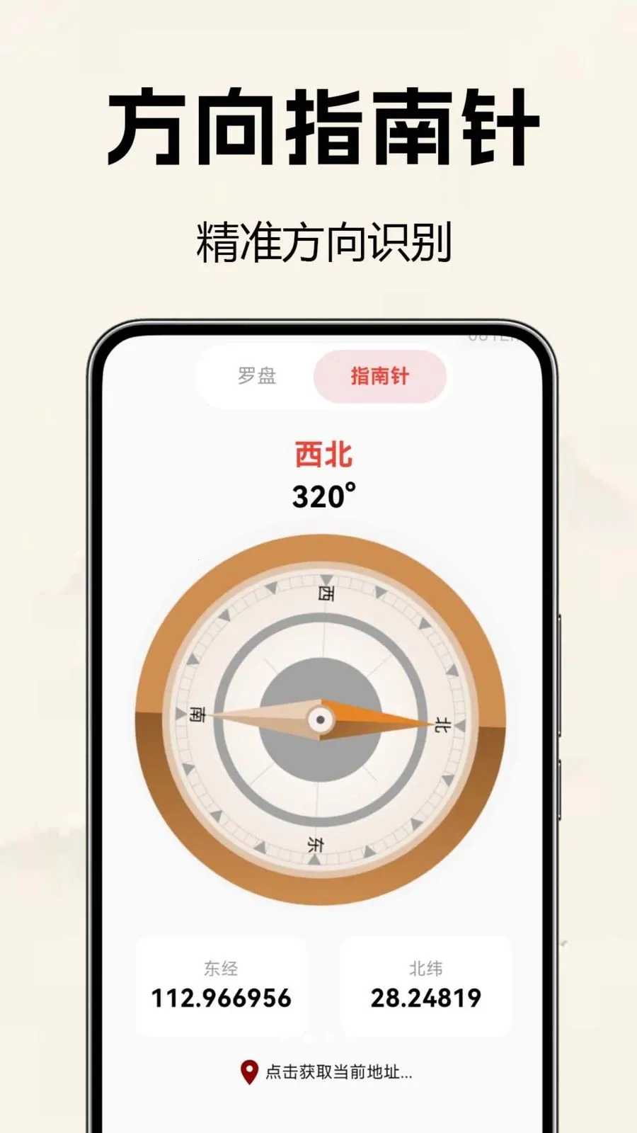 �������̷�ˮ�������ֻ���v1.0.0.2 �ֻ����ͼ
