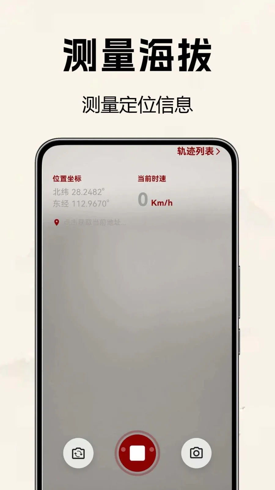 �������̷�ˮ�������ֻ���v1.0.0.2 �ֻ����ͼ