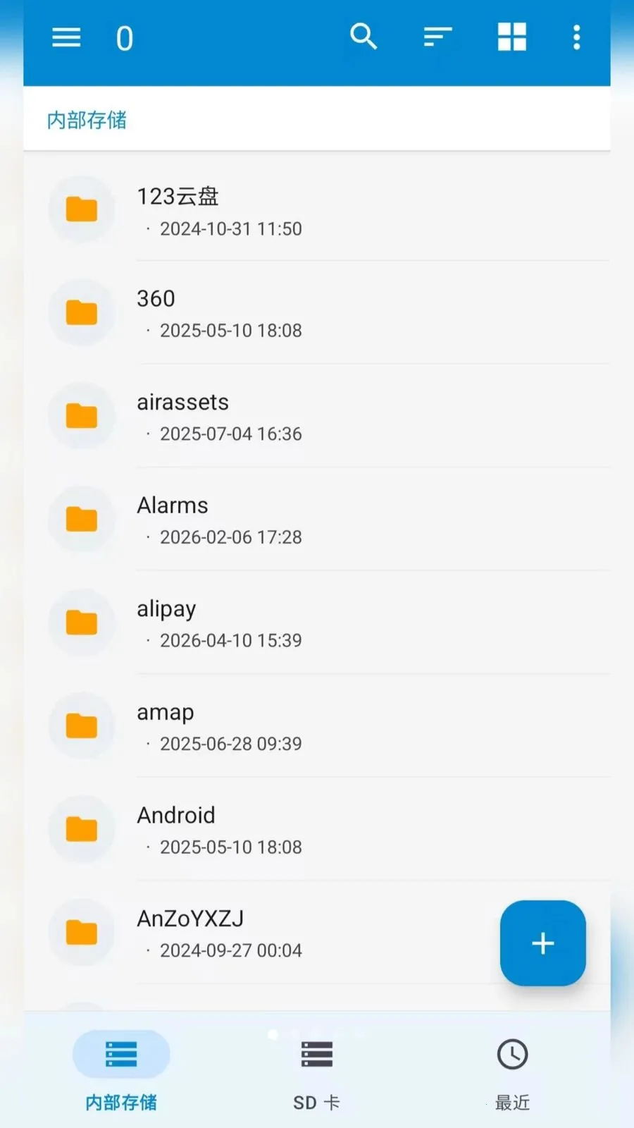��ƽ̨�ļ���ѹѹ��v2.6.150.1 �ٷ������ͼ
