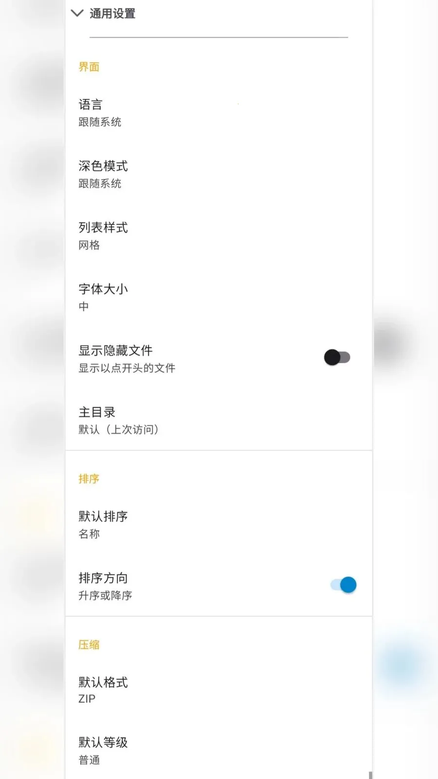 ��ƽ̨�ļ���ѹѹ��v2.6.150.1 �ٷ������ͼ