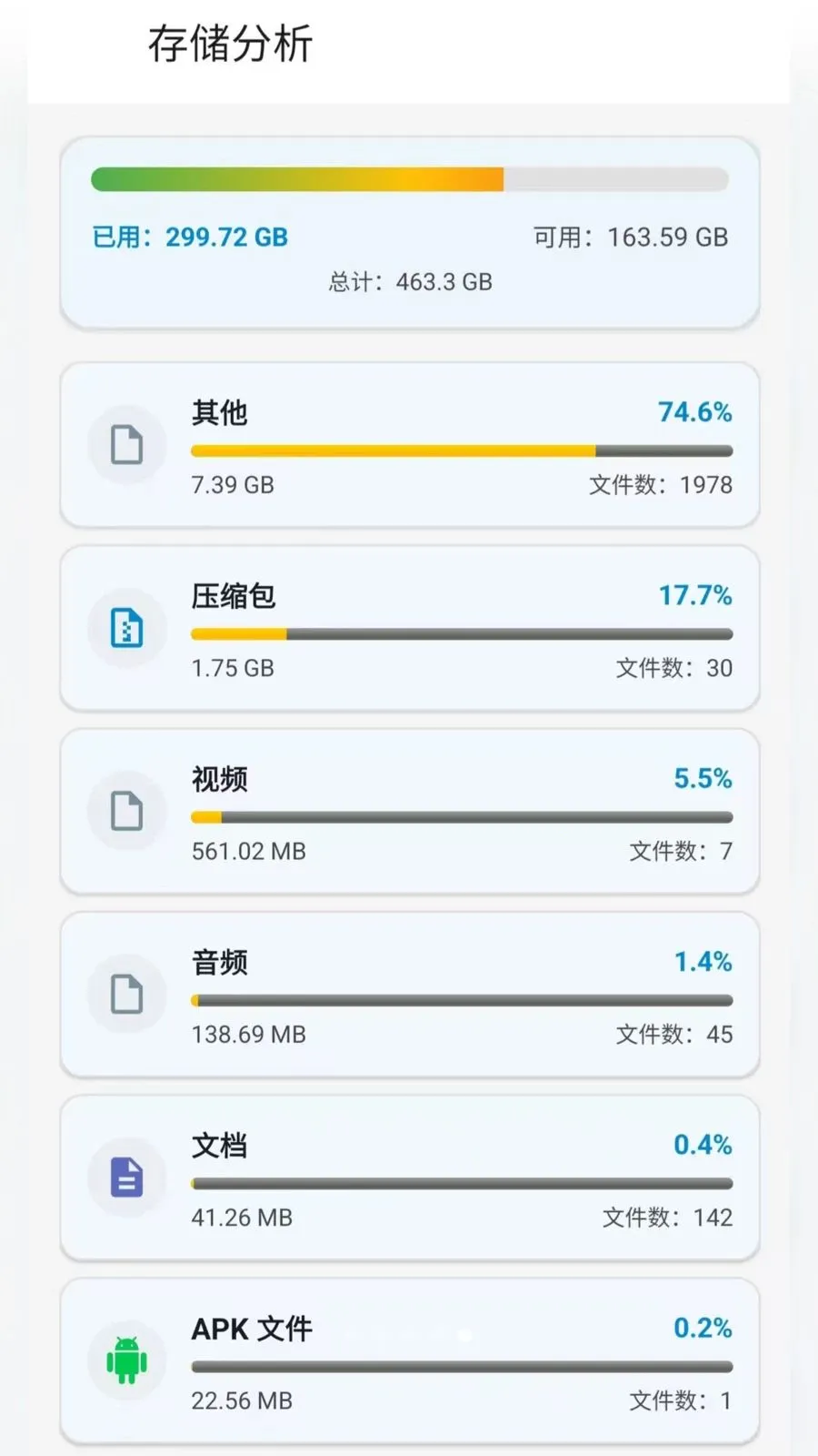 ��ƽ̨�ļ���ѹѹ��v2.6.150.1 �ٷ������ͼ