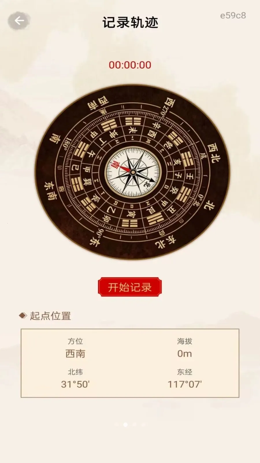 ��ѷ�ˮָ���������ֻ���v1.0.0 �ֻ����ͼ