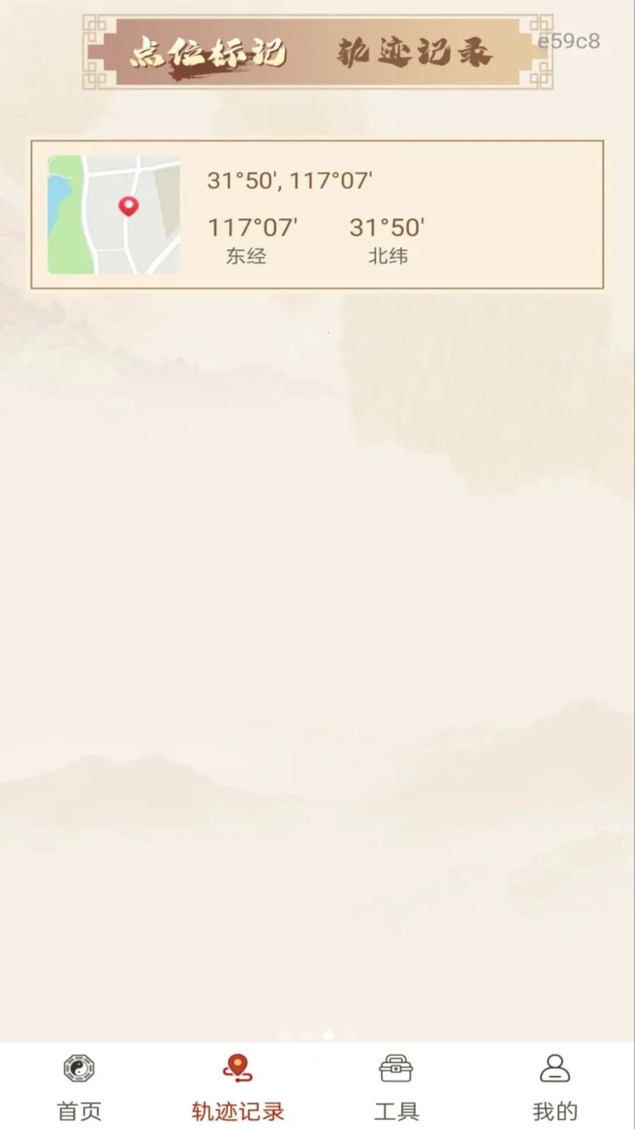 ��ѷ�ˮָ���������ֻ���v1.0.0 �ֻ����ͼ