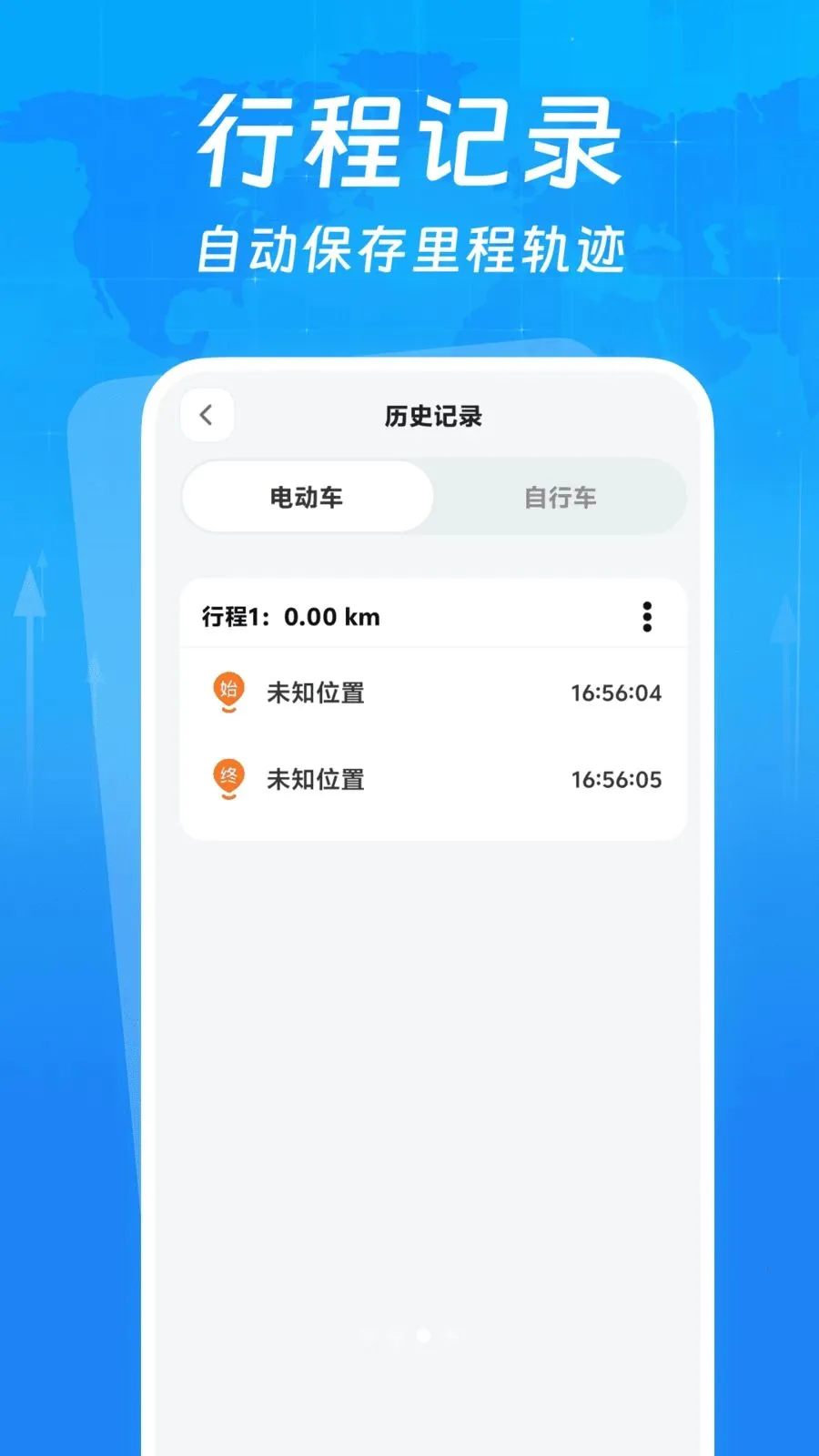 �г�����¼����v1.0.0 ��Ѱ��ͼ