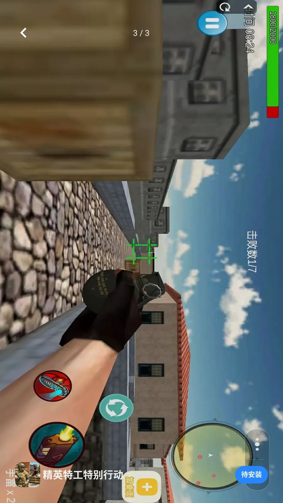 ��Ӣ�ع��ر��ж�2026���°汾v1.1 �ٷ������ͼ