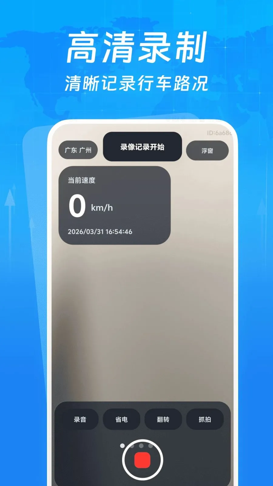 �г�����¼����v1.0.0 ��Ѱ��ͼ