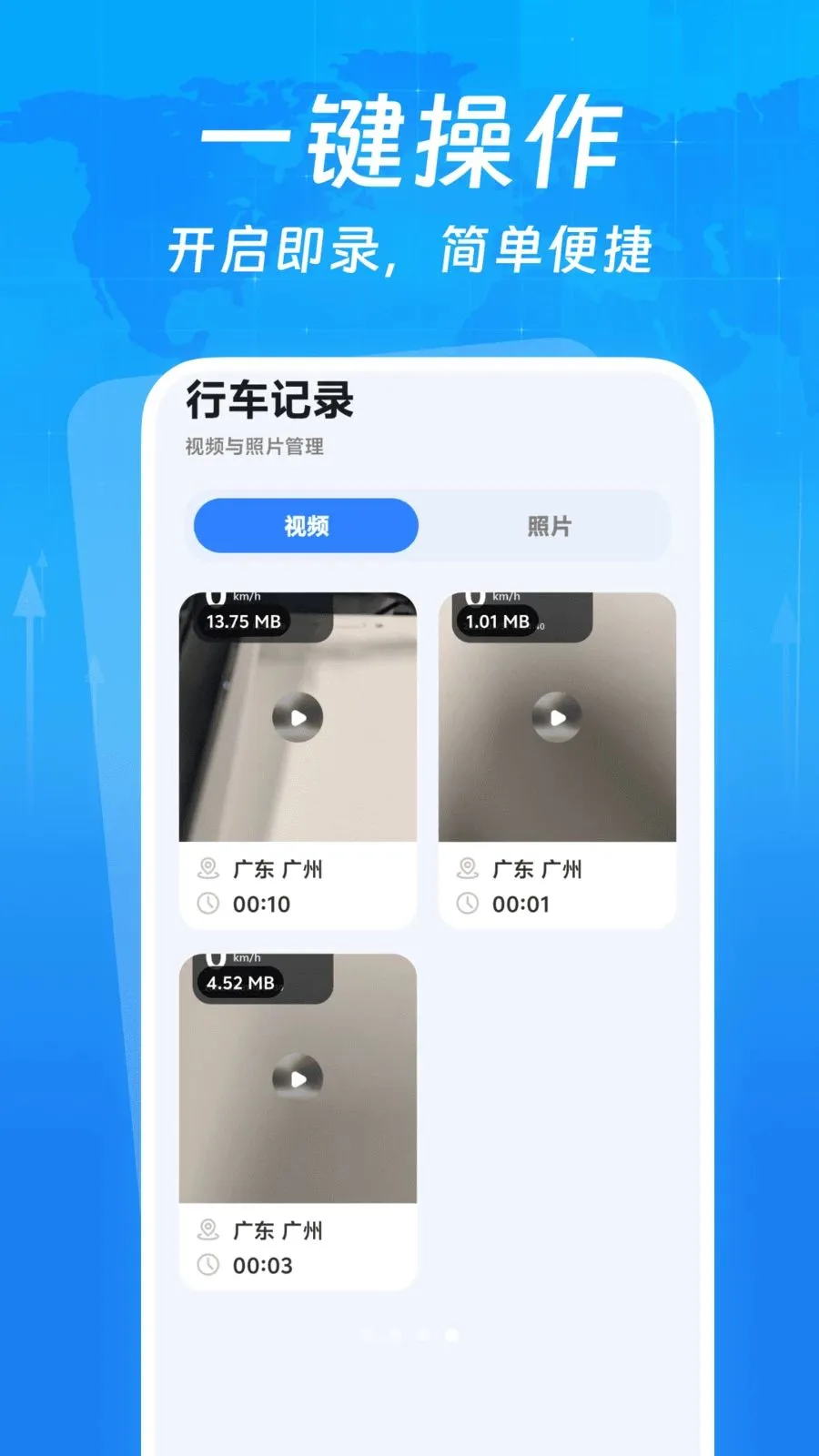 �г�����¼����v1.0.0 ��Ѱ��ͼ
