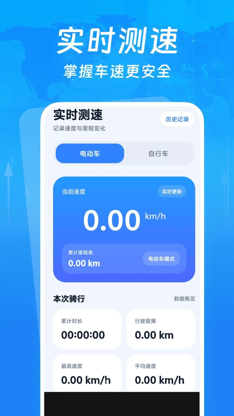 �г�����¼����v1.0.0 ��Ѱ��ͼ