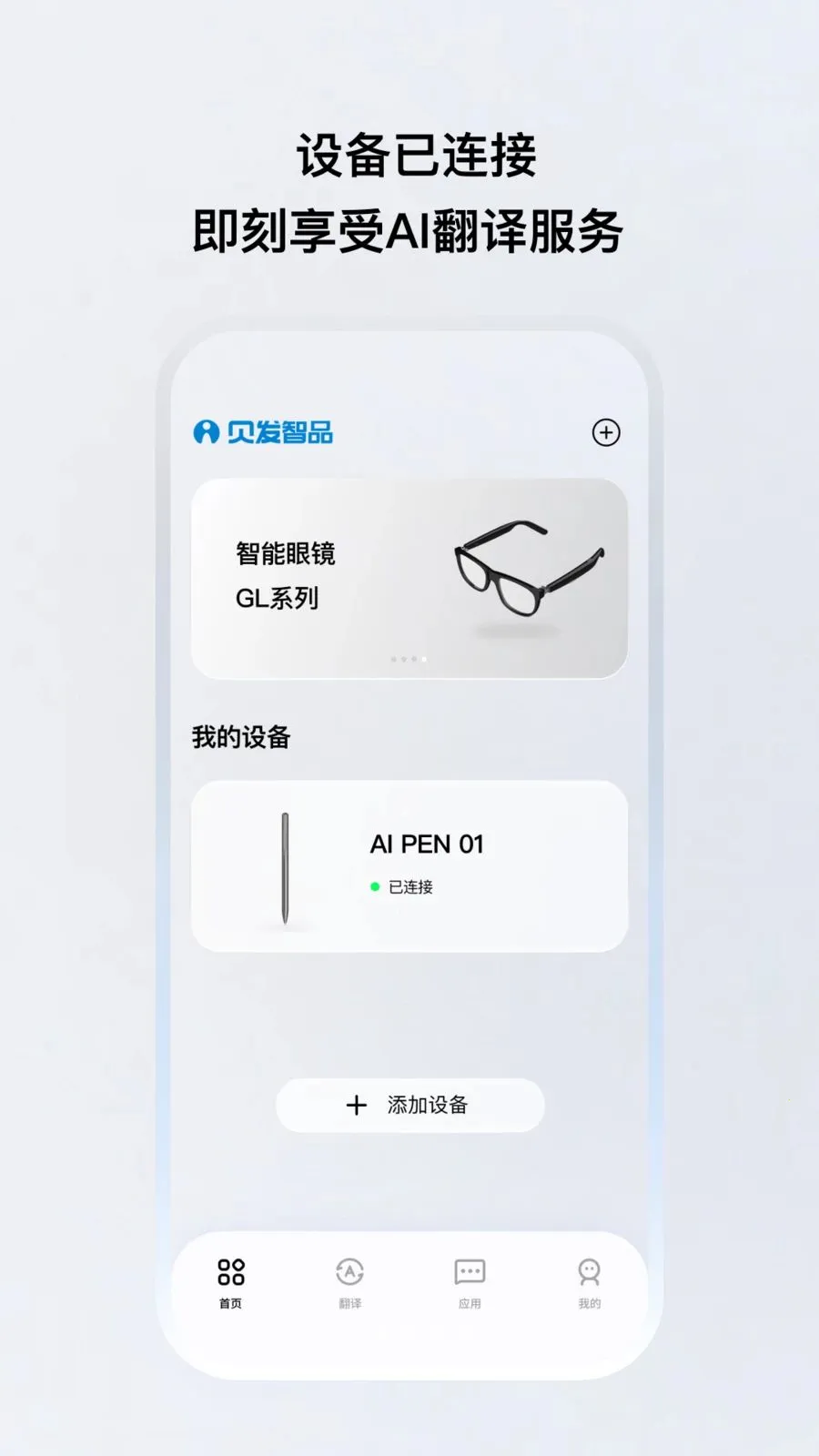 ������Ʒ�����ֻ���v1.0.20 ��Ѱ��ͼ