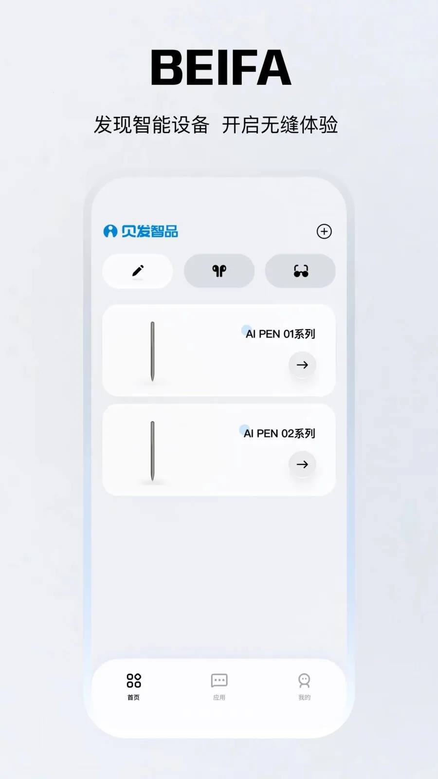 ������Ʒ�����ֻ���v1.0.20 ��Ѱ��ͼ