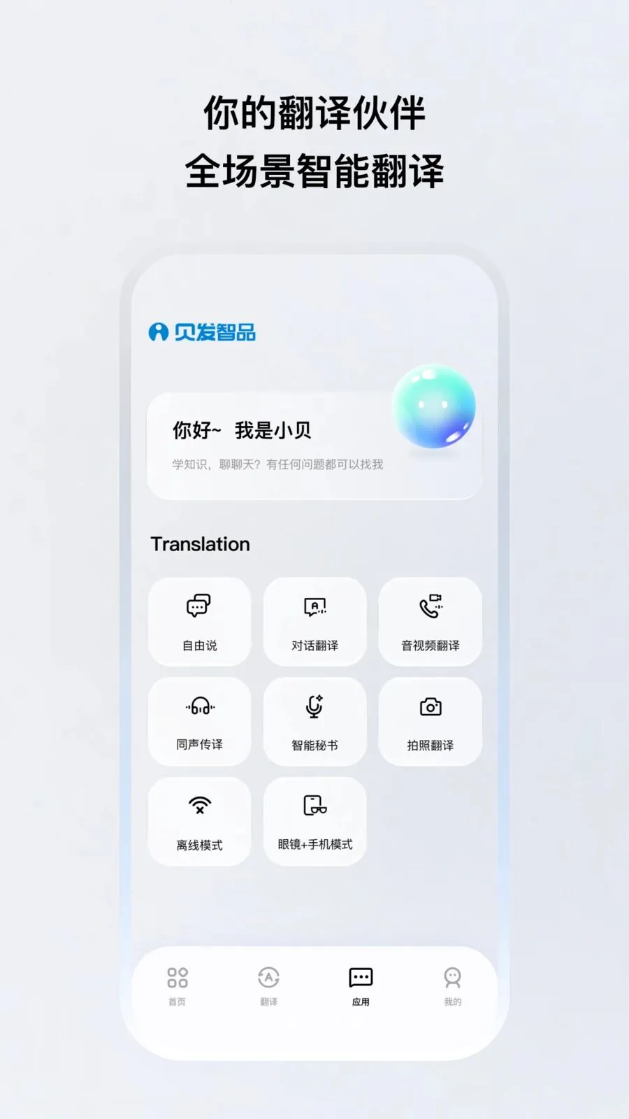 ������Ʒ�����ֻ���v1.0.20 ��Ѱ��ͼ
