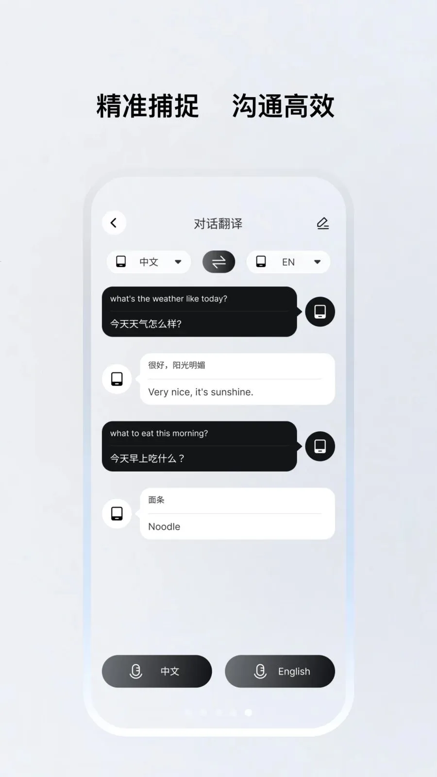 ������Ʒ�����ֻ���v1.0.20 ��Ѱ��ͼ