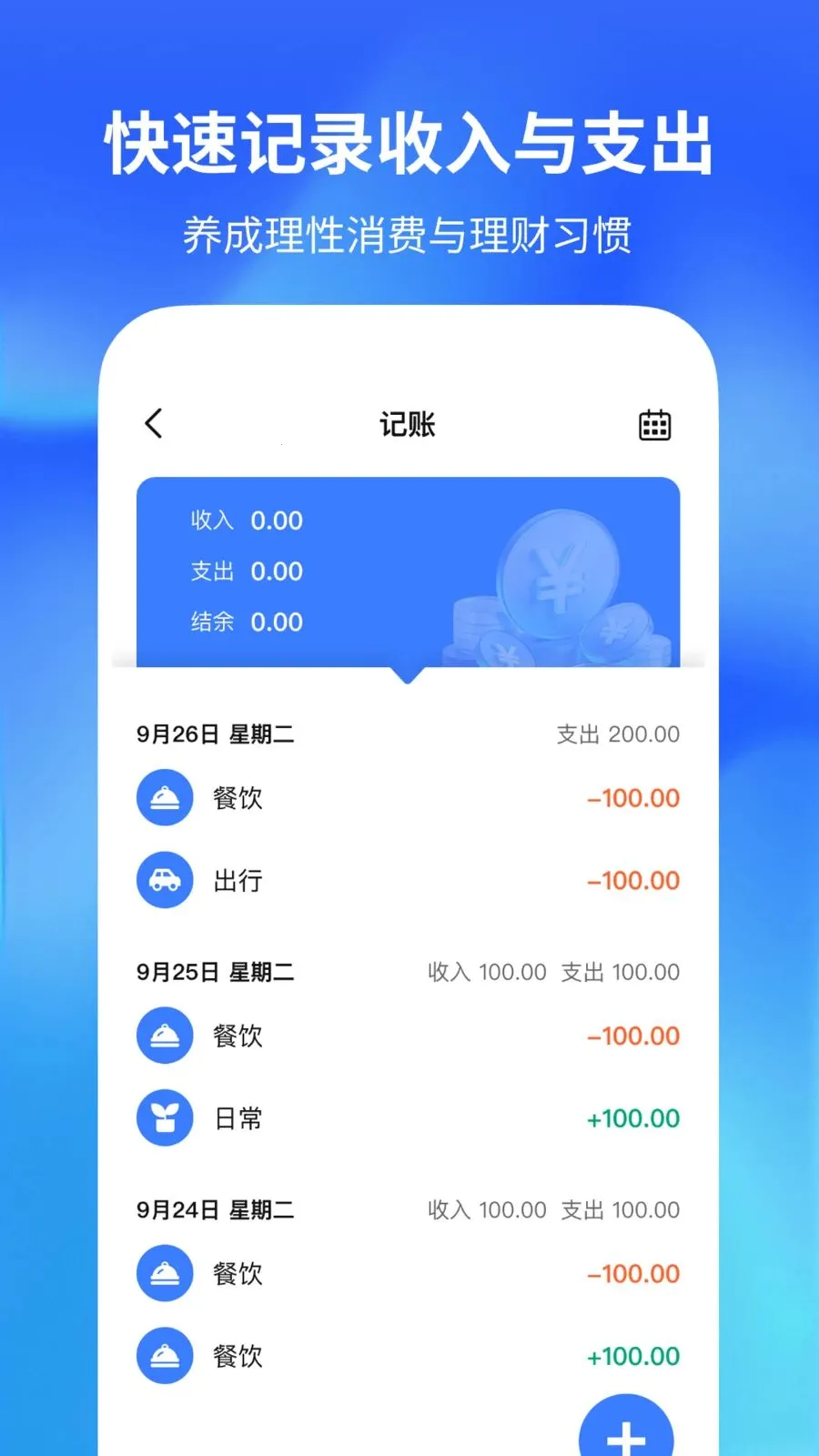 ������������v1.0.2 ��׿���ͼ