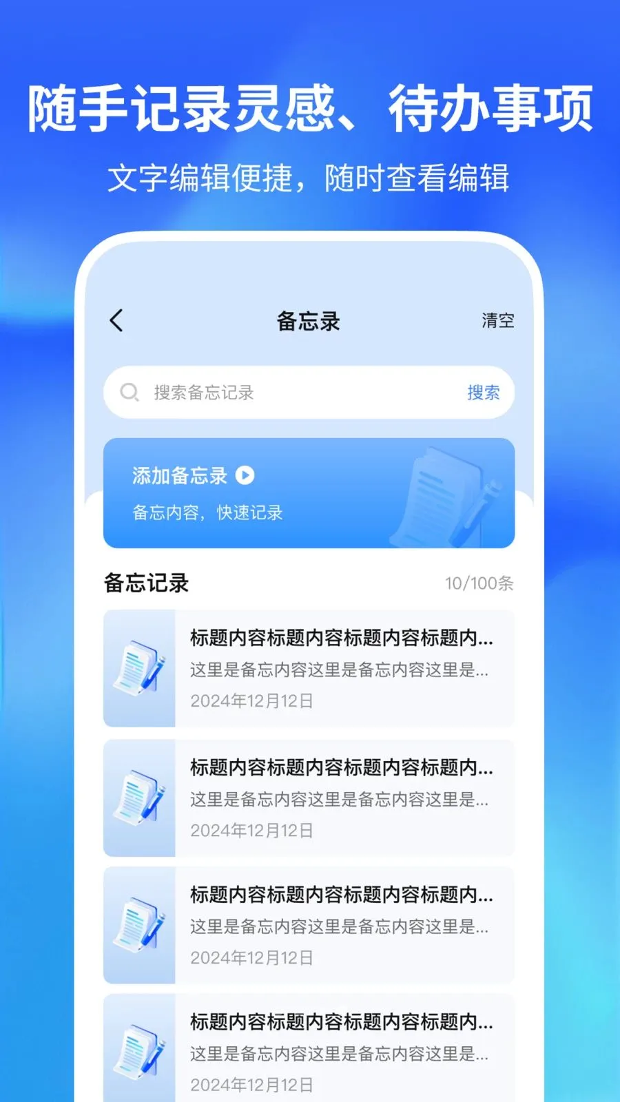������������v1.0.2 ��׿���ͼ
