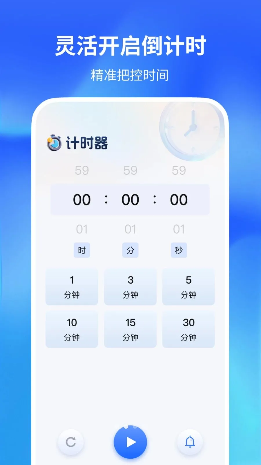 ������������v1.0.2 ��׿���ͼ