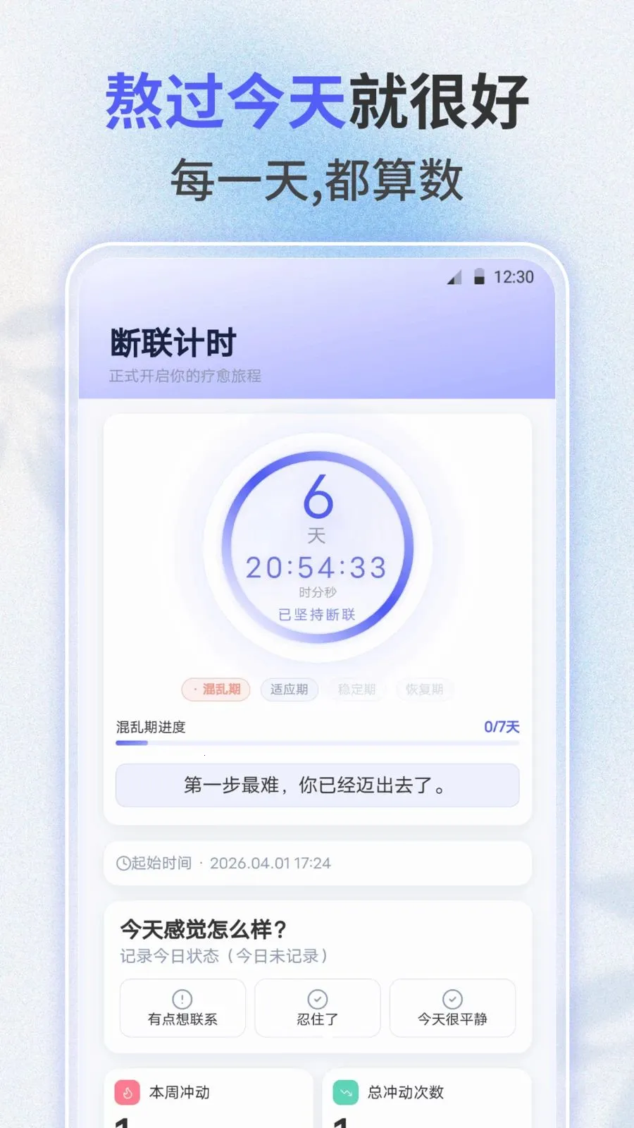 ʧ�����������ֻ���v3.0.0 �ֻ����ͼ
