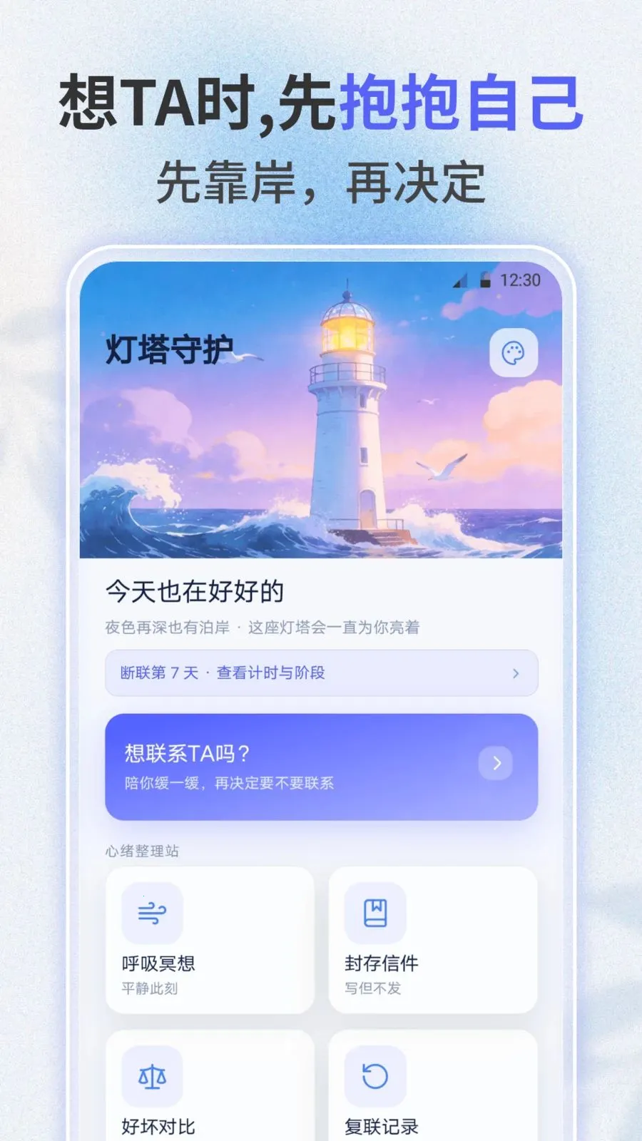 ʧ�����������ֻ���v3.0.0 �ֻ����ͼ