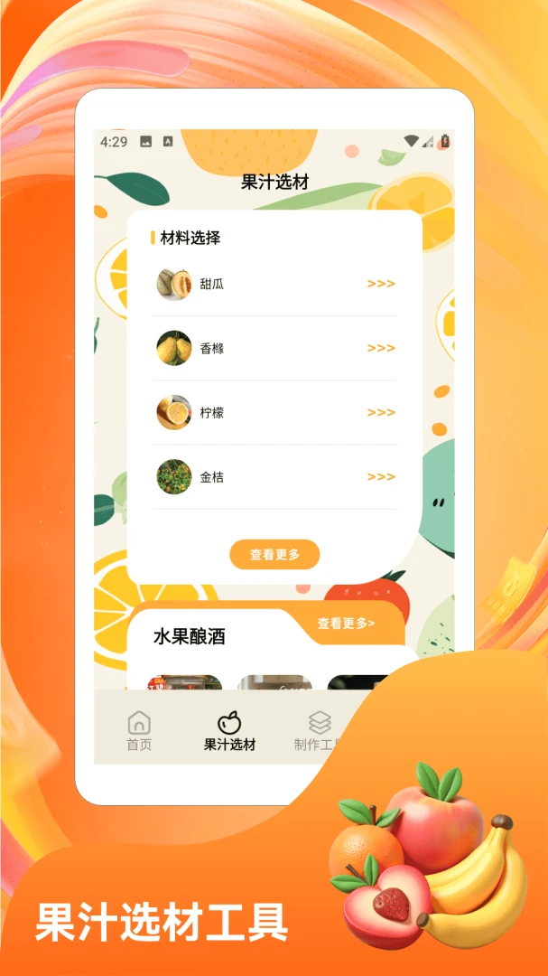 �콵˶��v1.6 ��Ѱ��ͼ