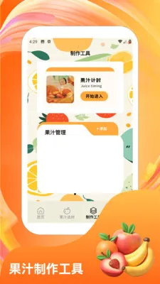 �콵˶��v1.6 ��Ѱ��ͼ